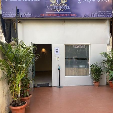 U Life Hotel Mumbai Exterior photo